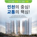 서해그랑블 이미지