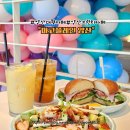플레인그레인 | 양산 물금 카페 마고플레인 양산 – 주말 오전 남편과...상상 체험이 있는 대형 베이커리 카페 (솔직 후기)