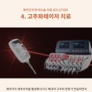이개의한의원 이미지