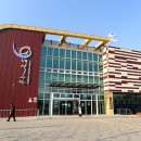 소래역사관 이미지