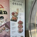 세븐일레븐 인천구월점B | 구월동 맛집 상무초밥 인천구월점 점심특선 혼밥 내돈내산 후기