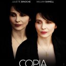 증 명 서 (2010) Copie conforme The Certified Copy 이미지