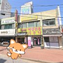 송산24시사우나 이미지