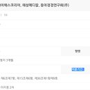 해성메디칼 이미지