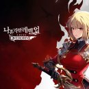 동방카월드 이미지