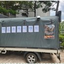 용인대 미래 태권도 이미지