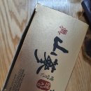 (주) 삼배 네이버블로그