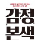 디자인본색