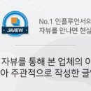 레이어스 호텔 이미지