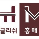 홍글리쉬학원