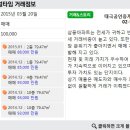 삼풍공인중개사사무소 이미지