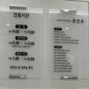 밝은이비인후과의원 이미지