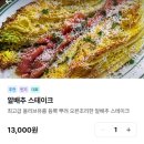 남가식당 | 순천 와인 잉글우드 후기 | 아버지와 단둘이 다녀온 분위기 좋은 순천 파스타 맛집