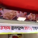 주문진티각태각 이미지