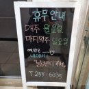 늘솜반지카페 네이버블로그