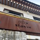 550 | [경주 황리단길 카페] 스테이550 케이크 맛집 추천 &amp; 솔직 내돈내산 후기