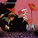 광주예술의전당 대극장 | 시민기자단 3기 박예은] 광주시립국악관현악단 공연 <꽃> 관람후기 ｜광주연말공연｜광주예술의전당 대극장