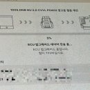 극동종합카센타