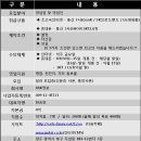 J.K정보통신