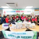 보문동치킨 이미지