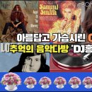 보니테일러 이미지