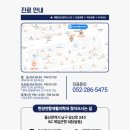 한양연합재활의학과의원 이미지