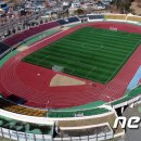 공설운동장 축구장 이미지