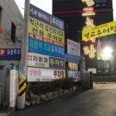 벌교추어탕 이미지