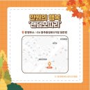 CU광주 충장로5가점 이미지