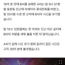 '10만 원 훔치겠다고'..40대 가장 살해 후 유기, 방화까지 저질러 이미지