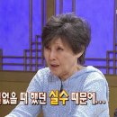 윤복희 "남진과 결혼, 내가 이용했다" 이미지