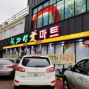 염포점 현대자동차 이미지