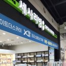 봄윈도우스토리.세사리빙()