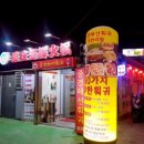 중경해선 훠궈 이미지