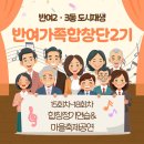 반여2동-9 이미지