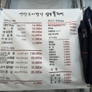 상무꽃돼지 이미지