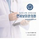 검암역 피부과 전문 병원 추천 TOP 6곳