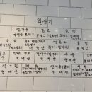 파비에베이커리