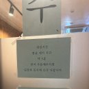 목포한빛초등학교 | 목포 맛집 추천 목포 조선국수 방문한 솔직후기
