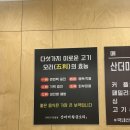 대우디오빌서면1 | 부전동 오리고기맛집 산더미황금오리 서면전포점 솔직후기