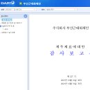 근대화체인 이미지