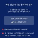 김포삼성굿비뇨기과의원 네이버블로그