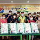 한국장애인사랑나눔협회 이미지