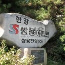 쌍용랜드공인중개사사무소 이미지