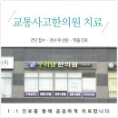 누리담한의원 이미지