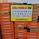 과일천사