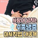 사랑이 넘치는 이미지