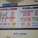 맛짬