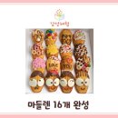 옥천초등학교병설유치원 이미지