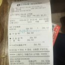 온산한우마을 이미지